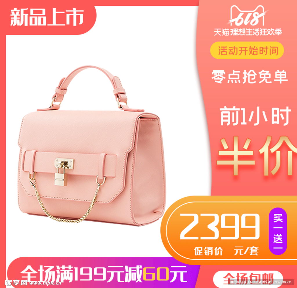包包