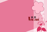 儿童模版