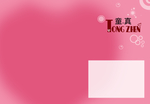 儿童模版