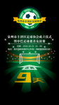 倒计时