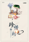 读书广告