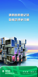 供电公司仓库管理