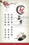 智与勇