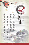 忧与乐