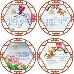 校园文化展板