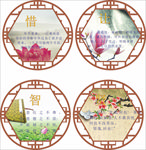 校园文化展板