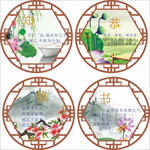 校园文化展板