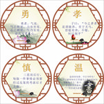 校园文化展板