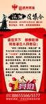 一元竞拍