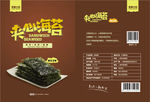 夹心海苔包装袋展开图