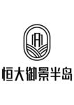 恒大御景半岛