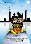父亲节大促宣传单页