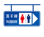 厕所图标