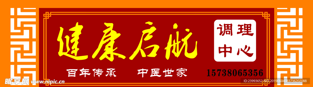 复古边框