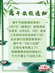 端午