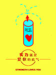 医院海报
