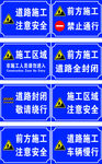 道路施工