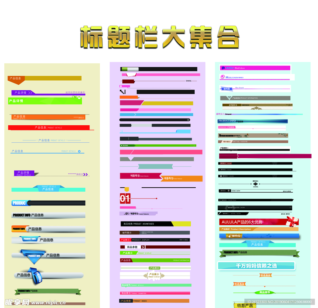 标题栏