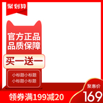 主图