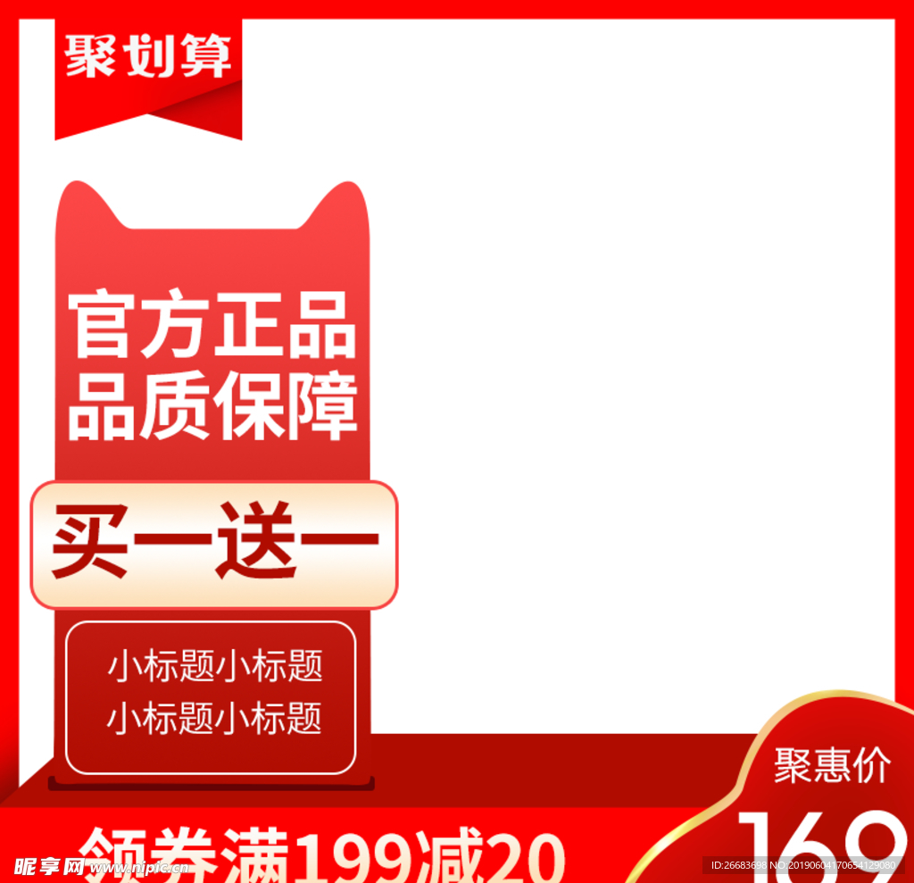 主图