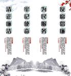 廉政党建挂画