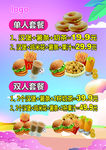 小吃