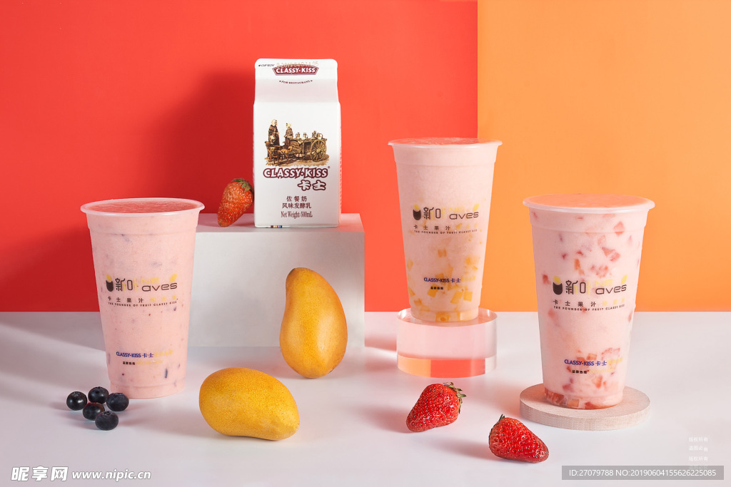 奶茶