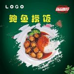 新品推荐