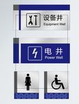 洗手间标识