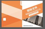 画册封面