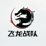 战队标志