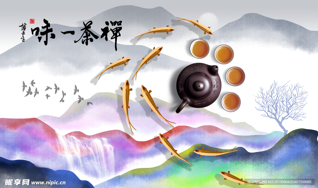 九鱼图