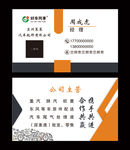 汽车名片