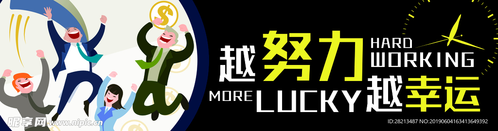 企业形象画