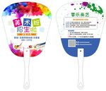美术培训班招生扇子