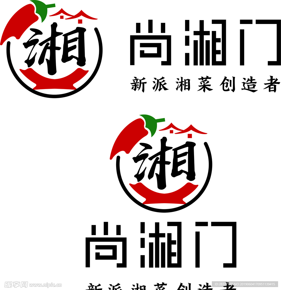 尚湘门LOGO