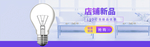 灯泡