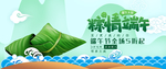 端午