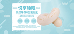 乳胶枕