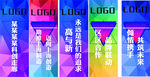 创意道旗系类型道旗样机创新文化