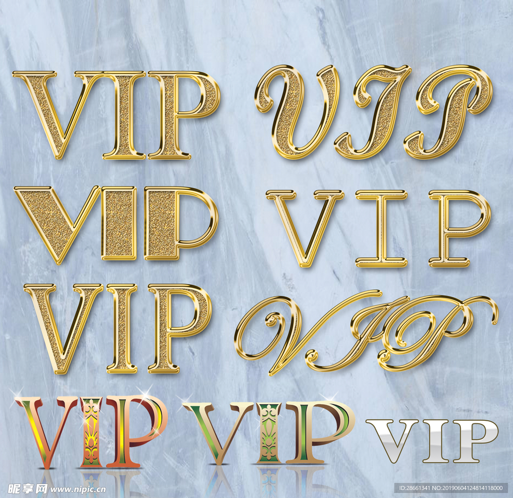 vip钻石