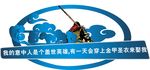 车贴