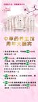 无限产品 萃雅清润系列