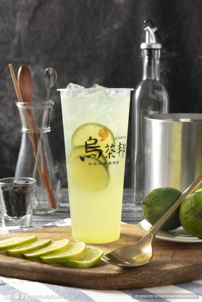 奶茶