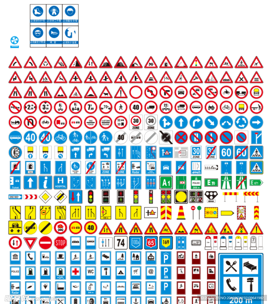 道路标识