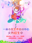 舞蹈