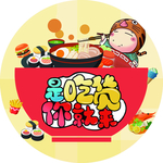 是吃货你就来