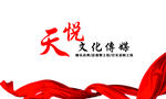 文化传媒名片