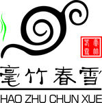 茶