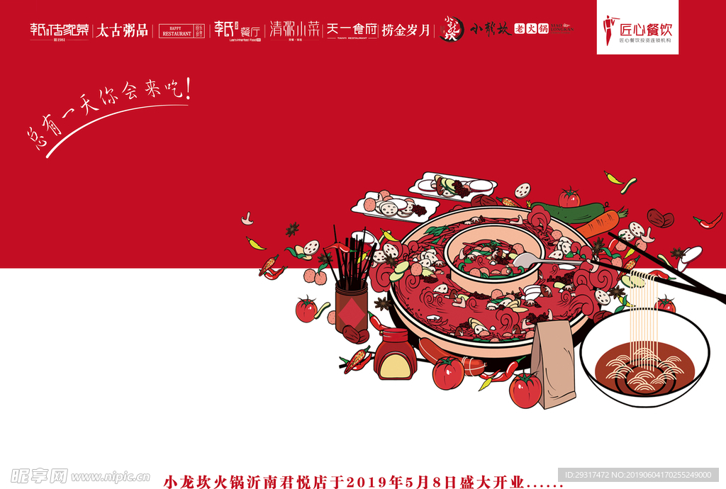 餐垫纸